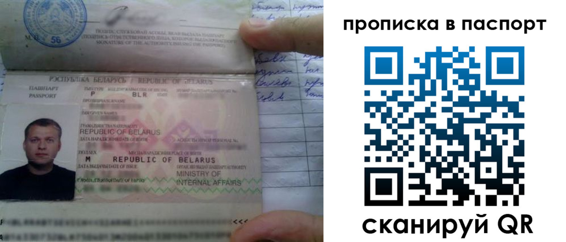 временная прописка в Таштаголе