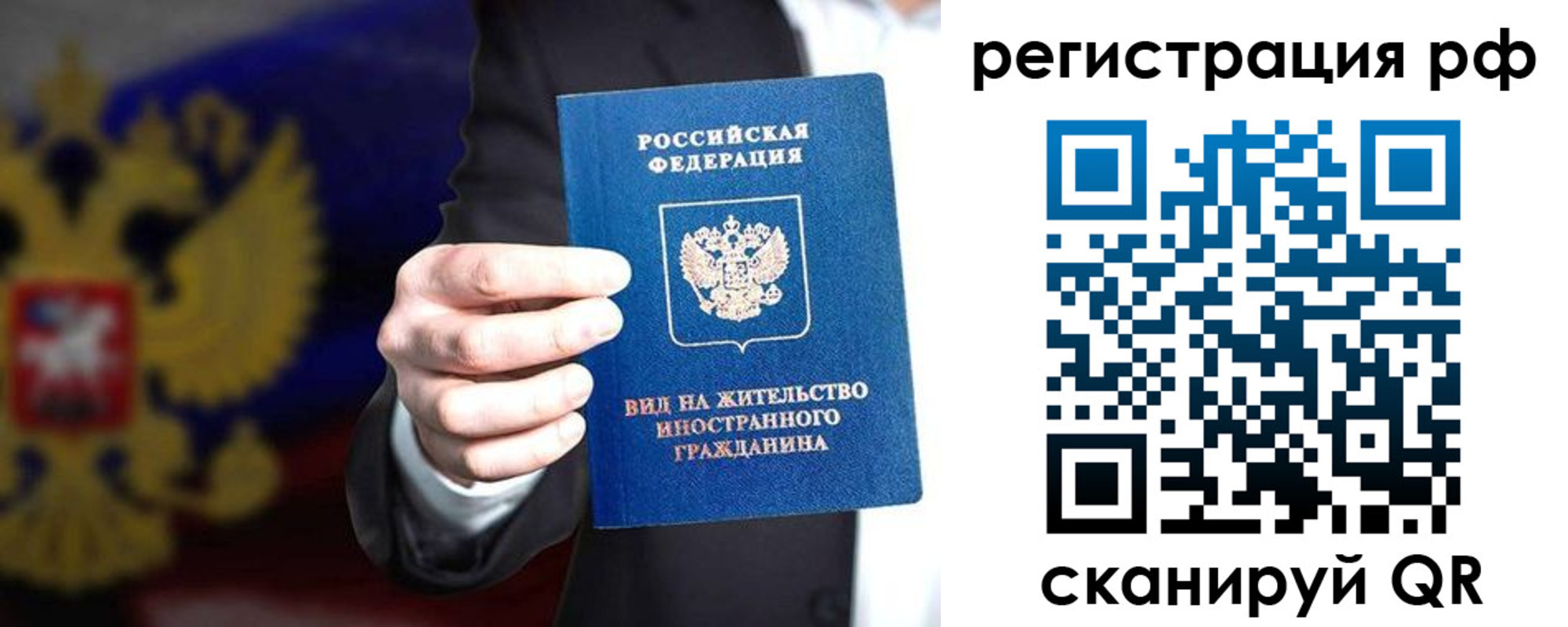 временная регистрация поиск в Таштаголе