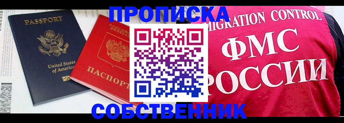 регистрация в Таштаголе